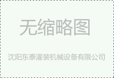 齐齐哈尔讷河市:大肆起色电商打制“灵巧重