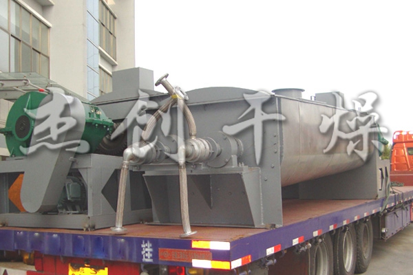 高嶺土專用槳葉干燥機